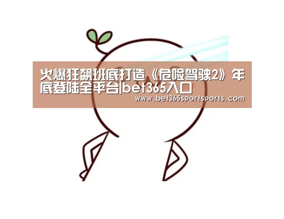 bet365官方网站