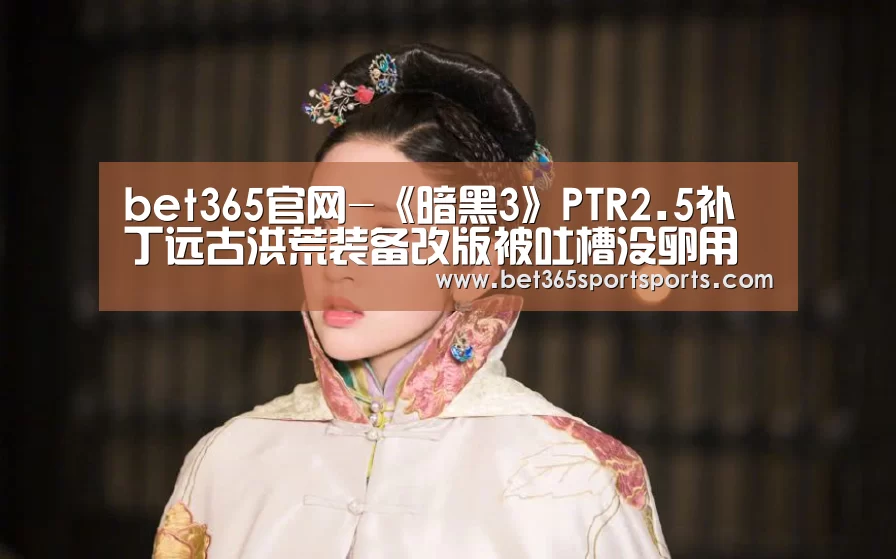 bet365官方网站
