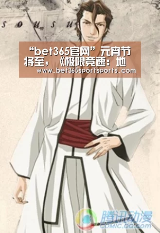 bet365官方网站
