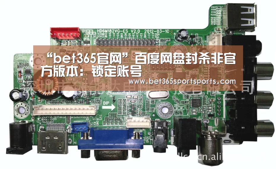 bet365体育