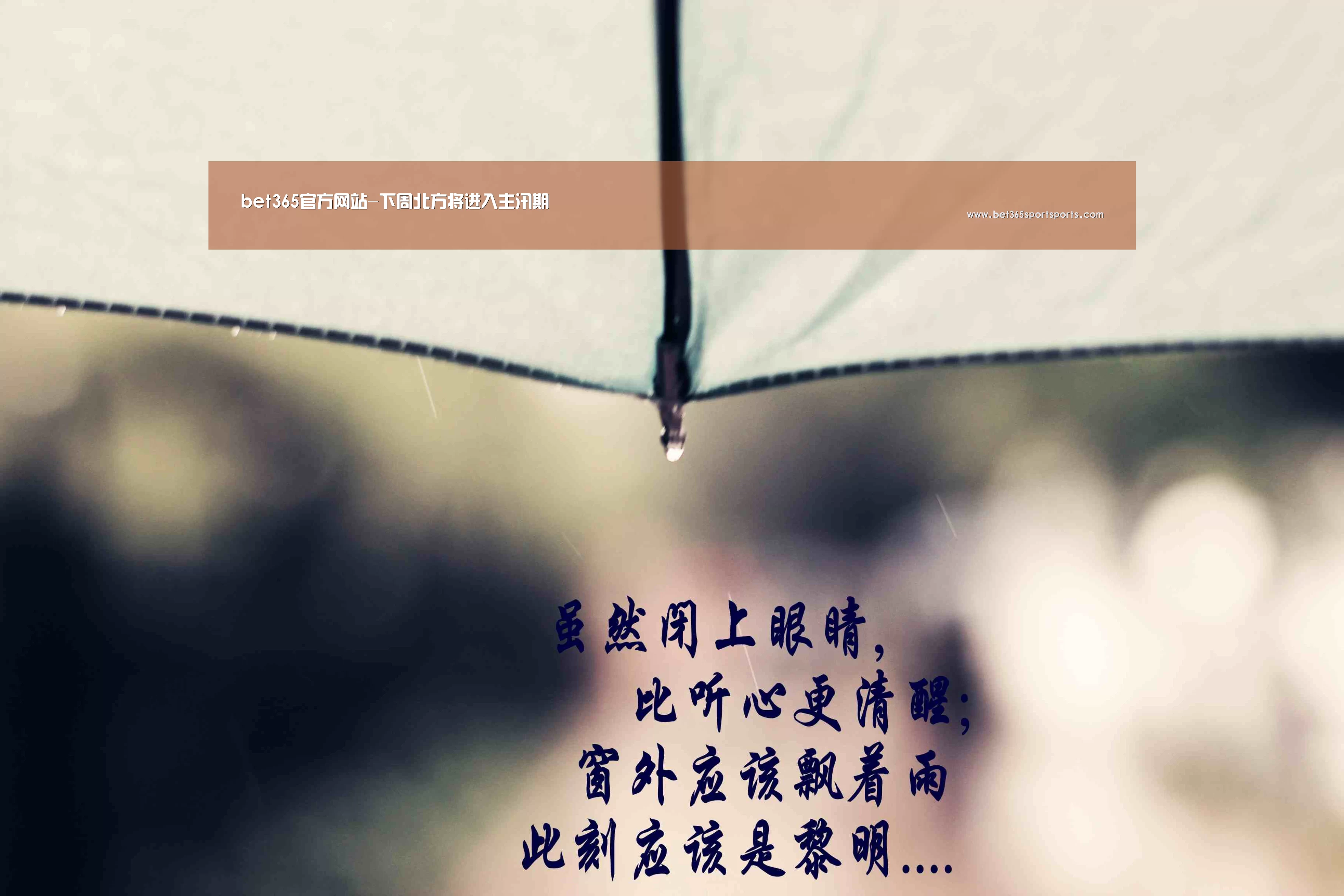 bet365官方网站