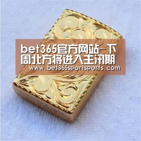 bet365官网