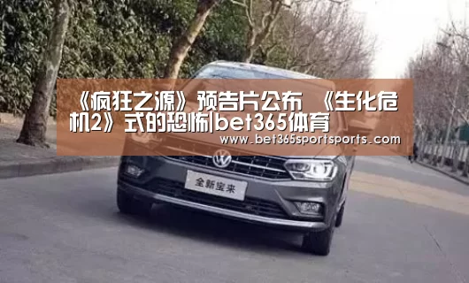 bet365官方网站